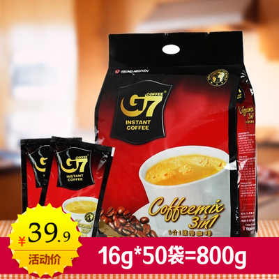 越南进口 中原G7咖啡 速溶三合一咖啡 800g（16g*50包）