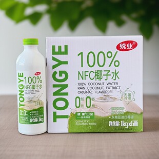 【整箱6瓶】统业100%NFC椰子水无菌冷罐非浓缩还原椰汁果汁饮料