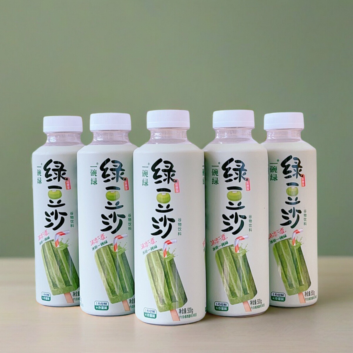 一碗绿绿豆沙谷物饮料500ml整箱早餐搭档夏日冰镇绿豆饮即饮新品