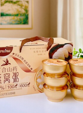 Yaru!na百合山药燕窝粥6碗礼盒装代餐早餐粥即食送礼年货伴手礼