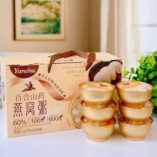 Yaru 代餐早餐粥即食送礼年货伴手礼 na百合山药燕窝粥6碗礼盒装