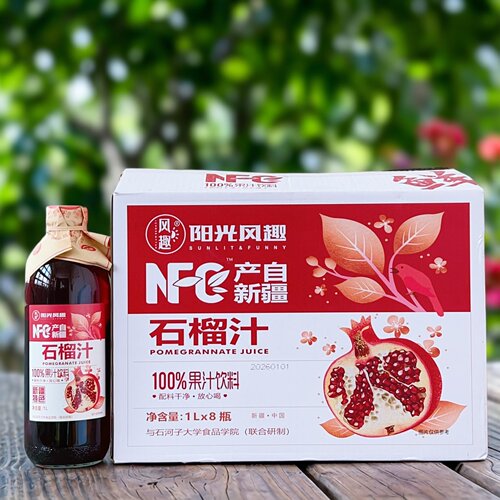 阳光风趣100%石榴汁果汁饮料1L*6瓶玻璃瓶装新疆产整箱商超同款