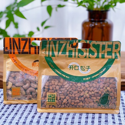琳芝妹妹开口松子500g混合坚果