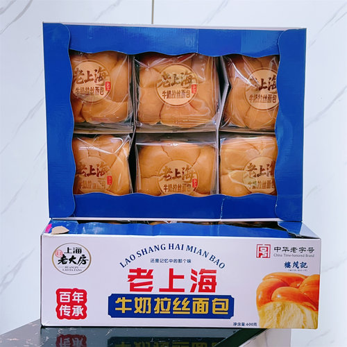 老大房老上海牛奶拉丝面包600g盒装手工制作怀旧复古早餐糕点