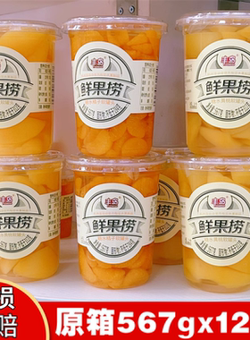 【整箱12罐】丰岛鲜果捞567g