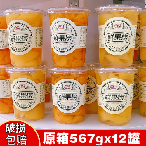 【整箱12罐】丰岛鲜果捞567g
