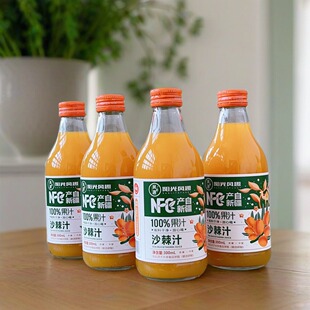 【4瓶】阳光风趣NFC100%沙棘汁果汁饮料玻璃瓶装礼盒新疆产饮料