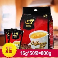 Вьетнам импортированные центральные равнины G7 Coffee Quick -solubale Three -In -Coffee 800G (16G*50 пакетов) Новая дата