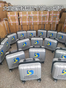 厂家直销定做各种LOGO拉杆箱18寸万向轮旅行箱20寸24寸行李箱礼品