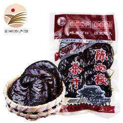 陈西楼陈华记界首茶干110克五香味1袋 地标产品 20袋全国大部免邮