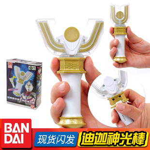 万代迪迦神光棒奥特曼的变身器特利迦胜利神光棒泽塔男孩玩具