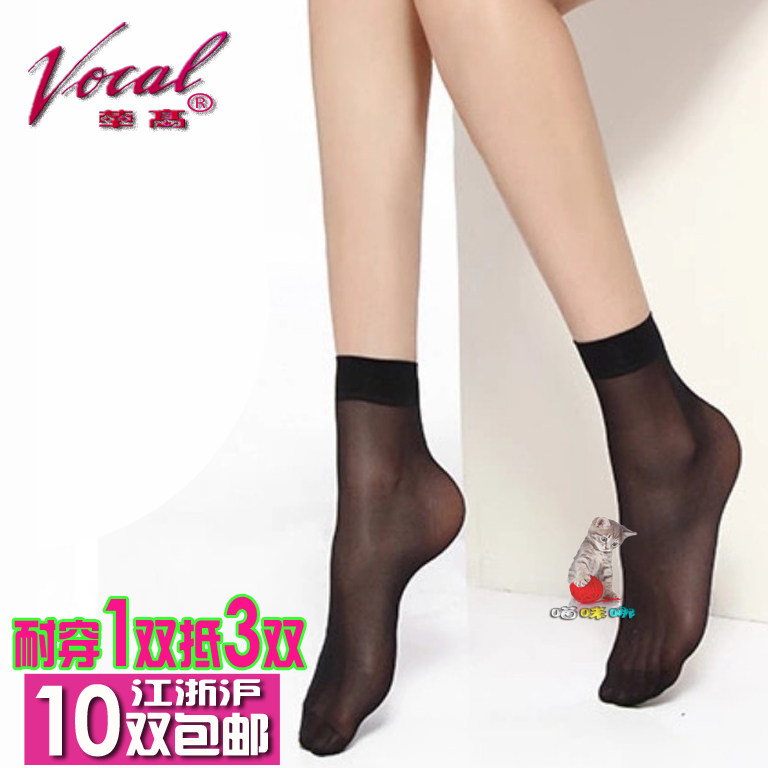 天鹅绒超薄女士高弹短袜