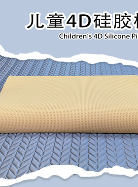 颜希施力普硅胶枕清货99元起包邮