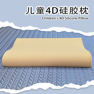 包邮 颜希施力普硅胶枕清货99元 起