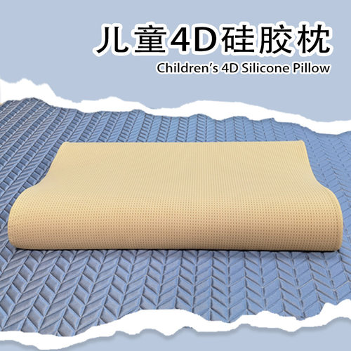 颜希施力普硅胶枕清货99元起包邮