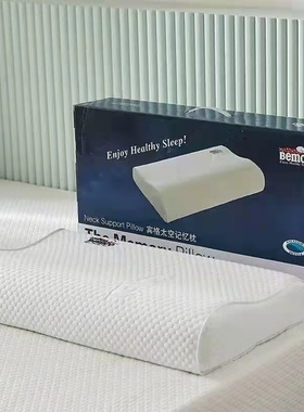 宾格Bemco宇航家零度高低枕高款11cm胖A056亲水绵零压成人单柔软