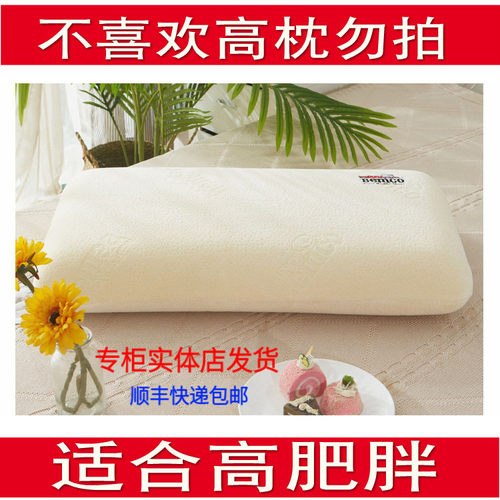 宾格bemco专柜肥皂包邮记忆枕