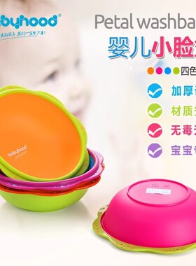 婴儿脸盆宝宝洗脸盆新生儿小脸盆儿童卡通洗PP塑料洗屁屁洗脚盆