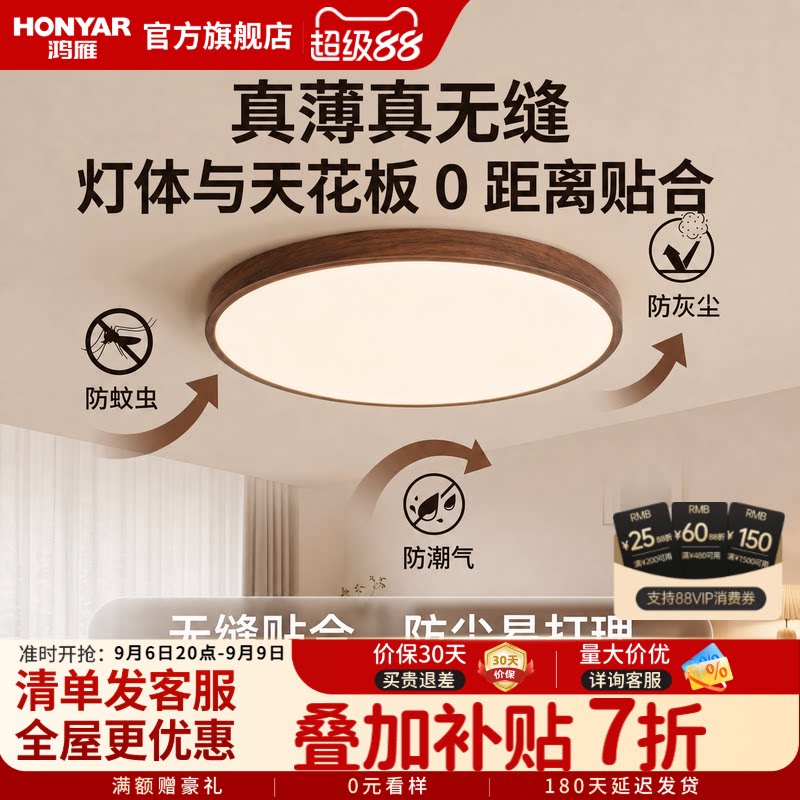 2026年新款三防阳台吸顶灯楼梯图片