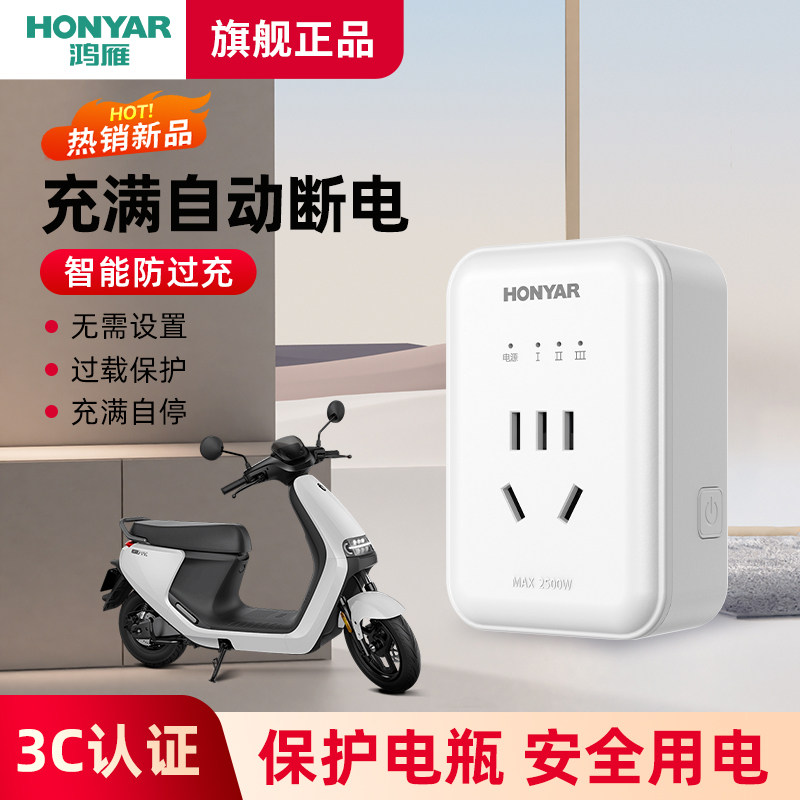 ���㶨ʱ�����Զ��ϵ�綯�������嶨ʱ�����س�籣�����ý��߰�