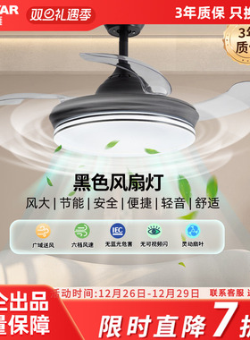 鸿雁风扇灯2025新款吊扇风扇客厅吊挂式餐厅吊灯卧室一体风扇黑色