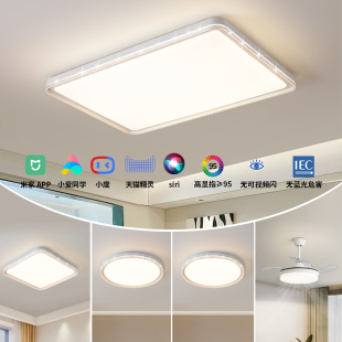 超薄中山燈具現(xiàn)代簡(jiǎn)約全屋套餐 鴻雁LED客廳吸頂燈主臥室燈新款