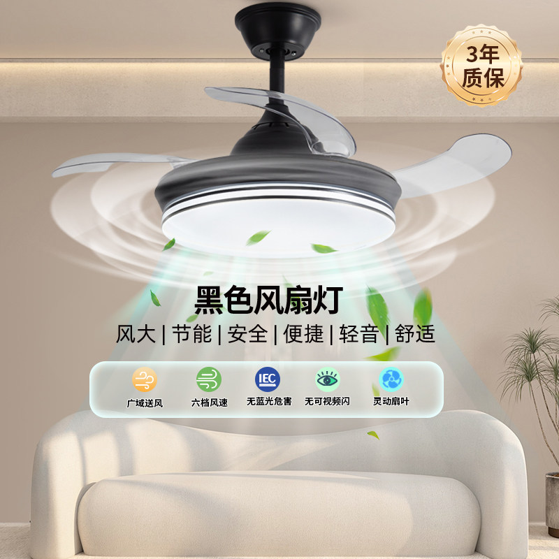 鸿雁风扇灯2026新款吊扇风扇客厅吊挂式餐厅吊灯卧室一体风扇黑色