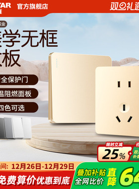 鸿雁开关插座面板86型五孔插座带开关家用暗装16a墙式usb插座X5金