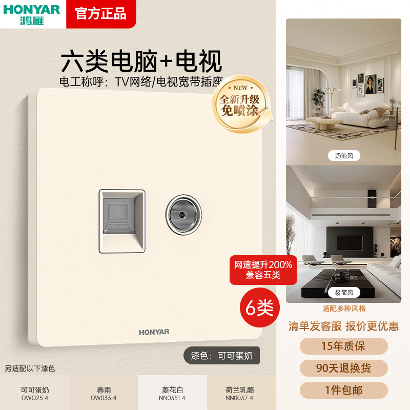 官方旗舰店大面板香槟金色网线图片