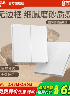 鸿雁开关插座面板哑光磨砂家用86型墙壁16a家用五孔带usb暗装B186