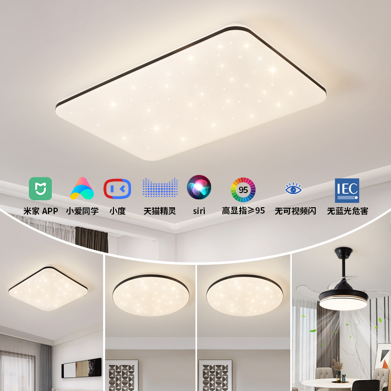 鸿雁卧室客厅法式奶油风照明灯