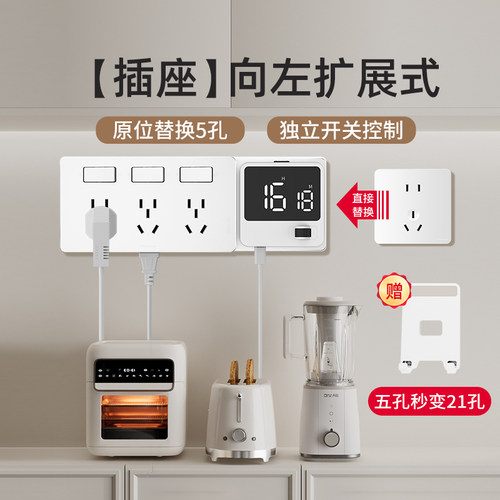 鸿雁多孔一转多厨房插座