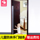 儿童安全防夹手门缝保护条 婴儿防房门夹手器幼儿园防护安全用品