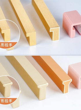 TL型1字抽屉把手防撞角衣柜门办公桌橱柜拉手防划伤手磕碰防护角