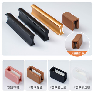 细腰形抽屉柜门拉手衣柜橱柜门把手防撞护角硅胶包套开门防撞墙面
