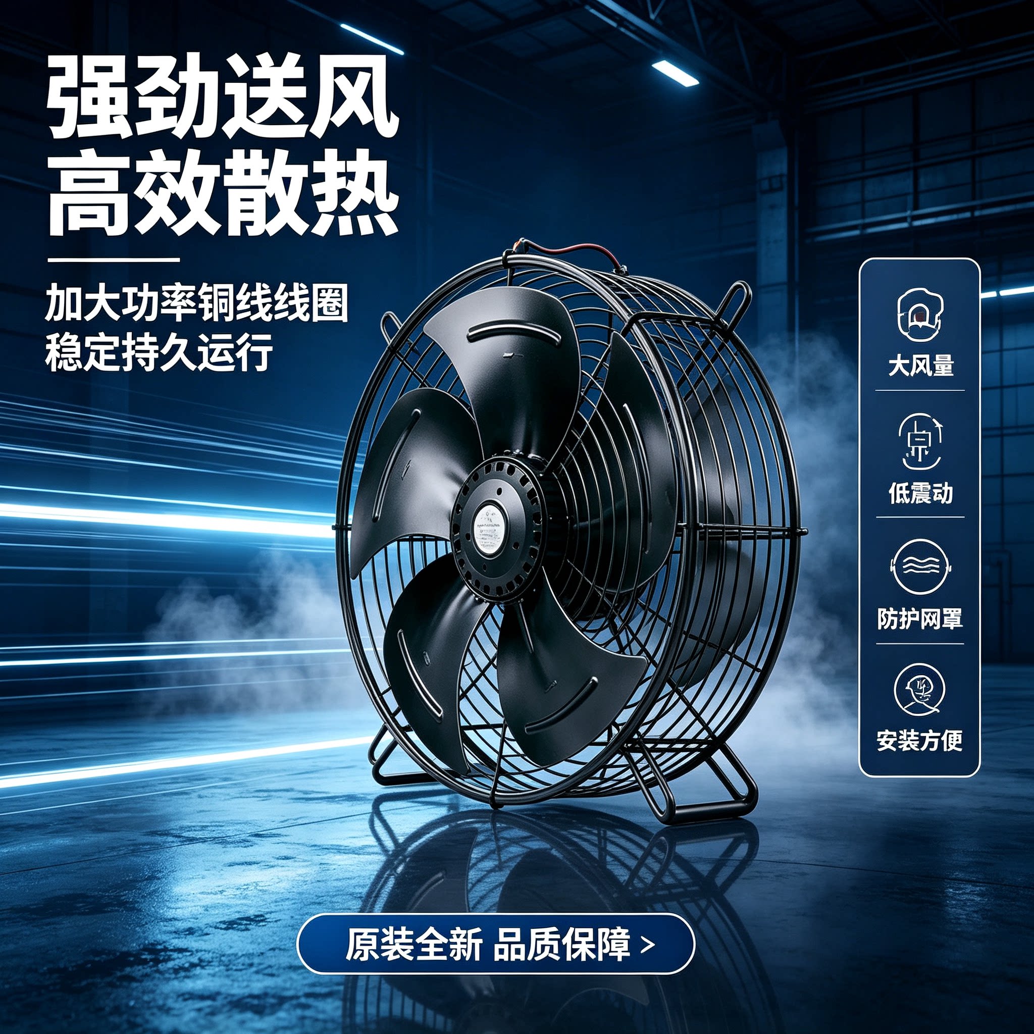 杭州马尔外转子轴流风机 冷干机风扇电机 YSWF102L45P4-570N-500