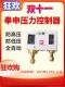 双压力开关高压低压 P830E 机组压力保护器 奉申压力控制器 原装