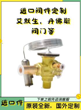 艾默生铜螺纹原装进口定制件阀门