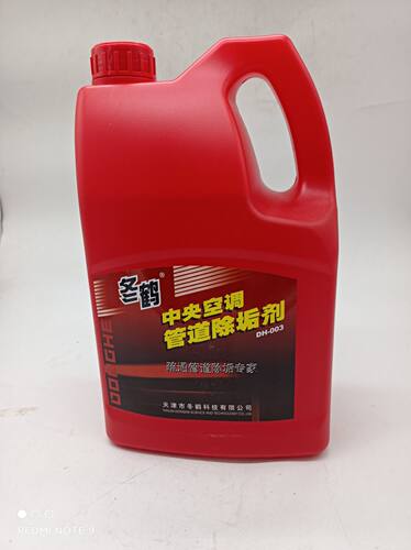 冬鹤克垢清洗剂翅片清洗除垢