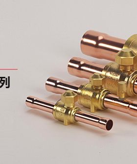 原装 丹佛斯球阀 GBC6S 009G7020 GBC10S 009G7021 冷库截止阀