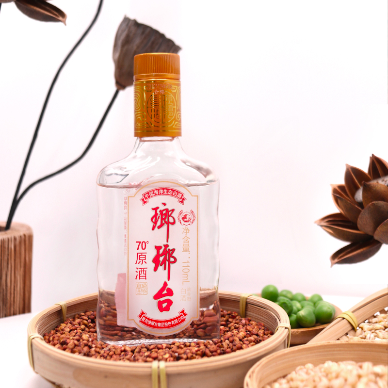 酒厂自营琅琊台白酒70度原酒110ml高度浓香型粮食酒送礼山东小瓶