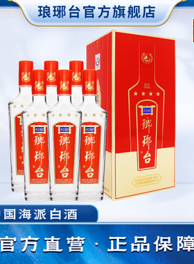 琅琊台四星52度浓香型白酒礼盒装优级粮食酒固态法白酒商务用酒