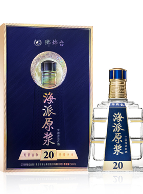 琅琊台白酒 海派原浆20  固态法白酒 高端商务用酒 青岛特产
