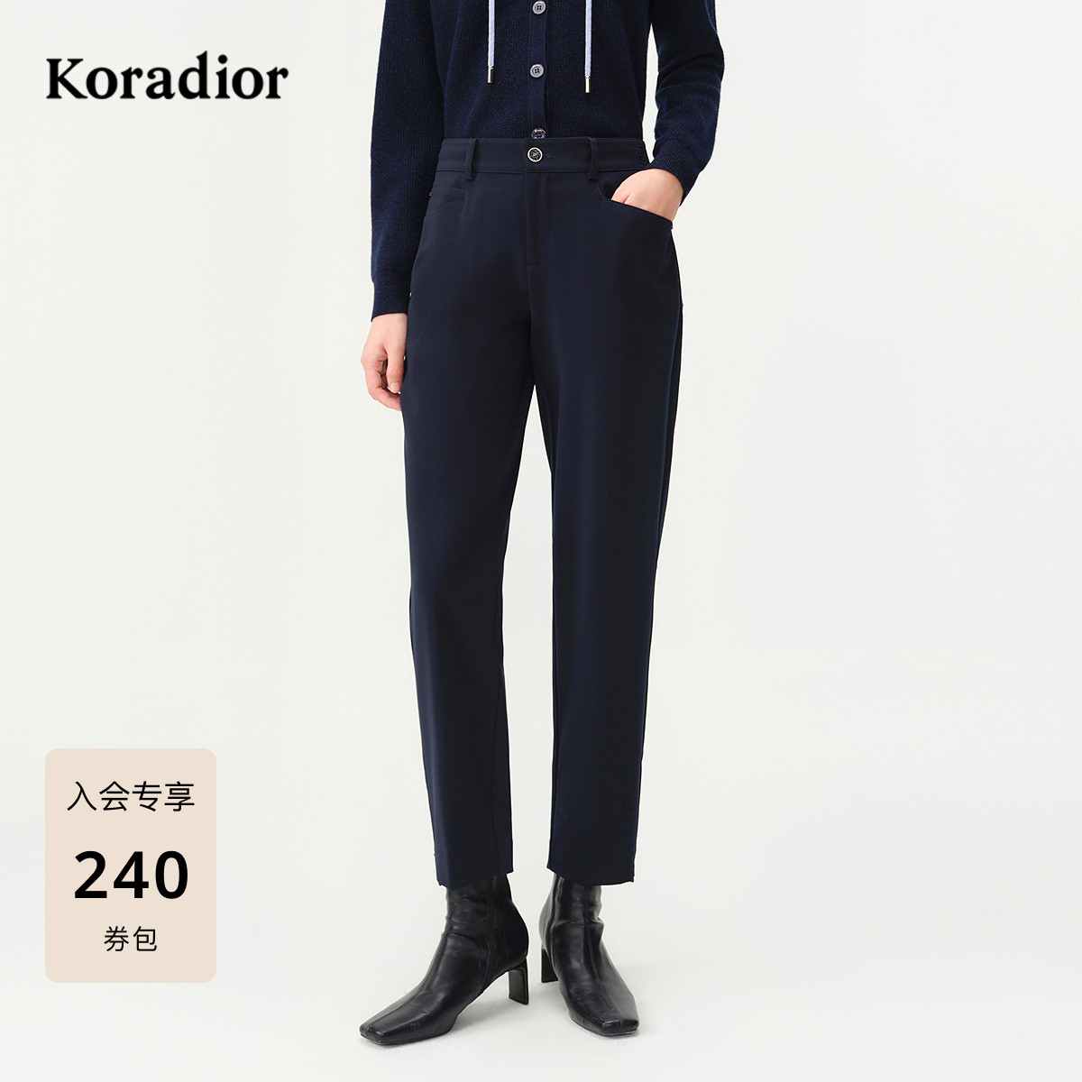 珂莱蒂尔年秋季通勤百搭休闲裤气质女裤烟管裤女小脚裤