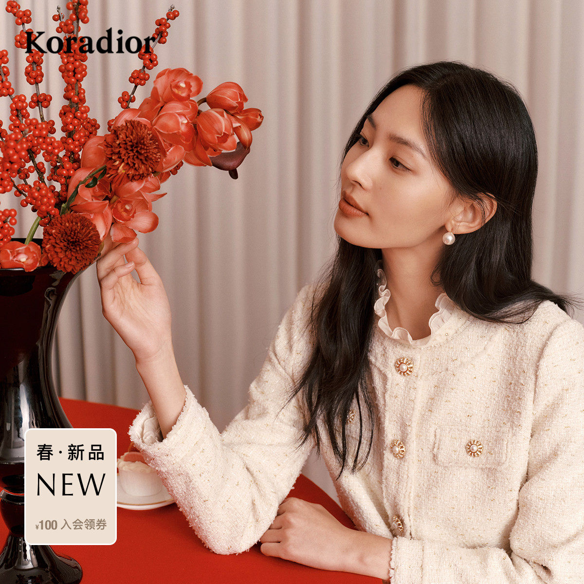 珂莱蒂尔Koradior绵羊毛粗呢香风气质通勤百搭短外套2026春新款