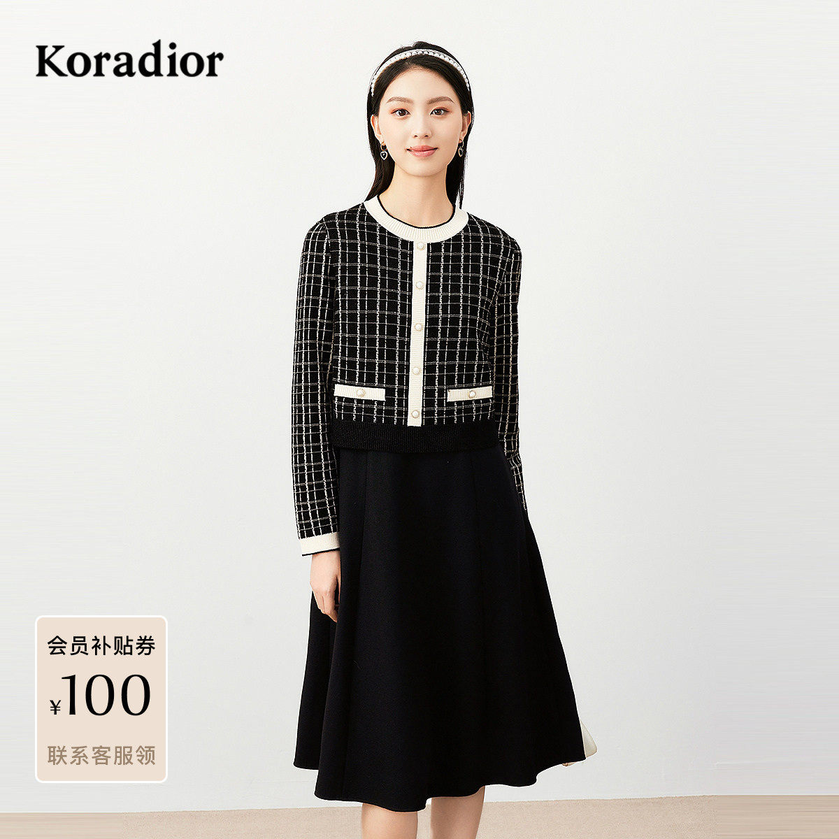 Koradior珂莱蒂尔真两件套格子套装连衣裙女气质通勤裙子冬新款,女装/女士精品,连衣裙,淘宝优惠券,粉丝福利购,淘宝优惠卷