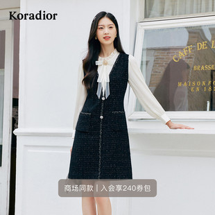 Koradior珂莱蒂尔商场同款 绵羊毛秋气质精致香风连衣裙女