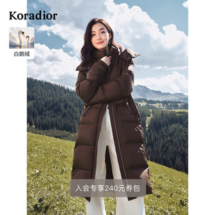 御寒保暖中长款 珂莱蒂尔2024冬新款 白鹅绒羽绒服外套女 高克重