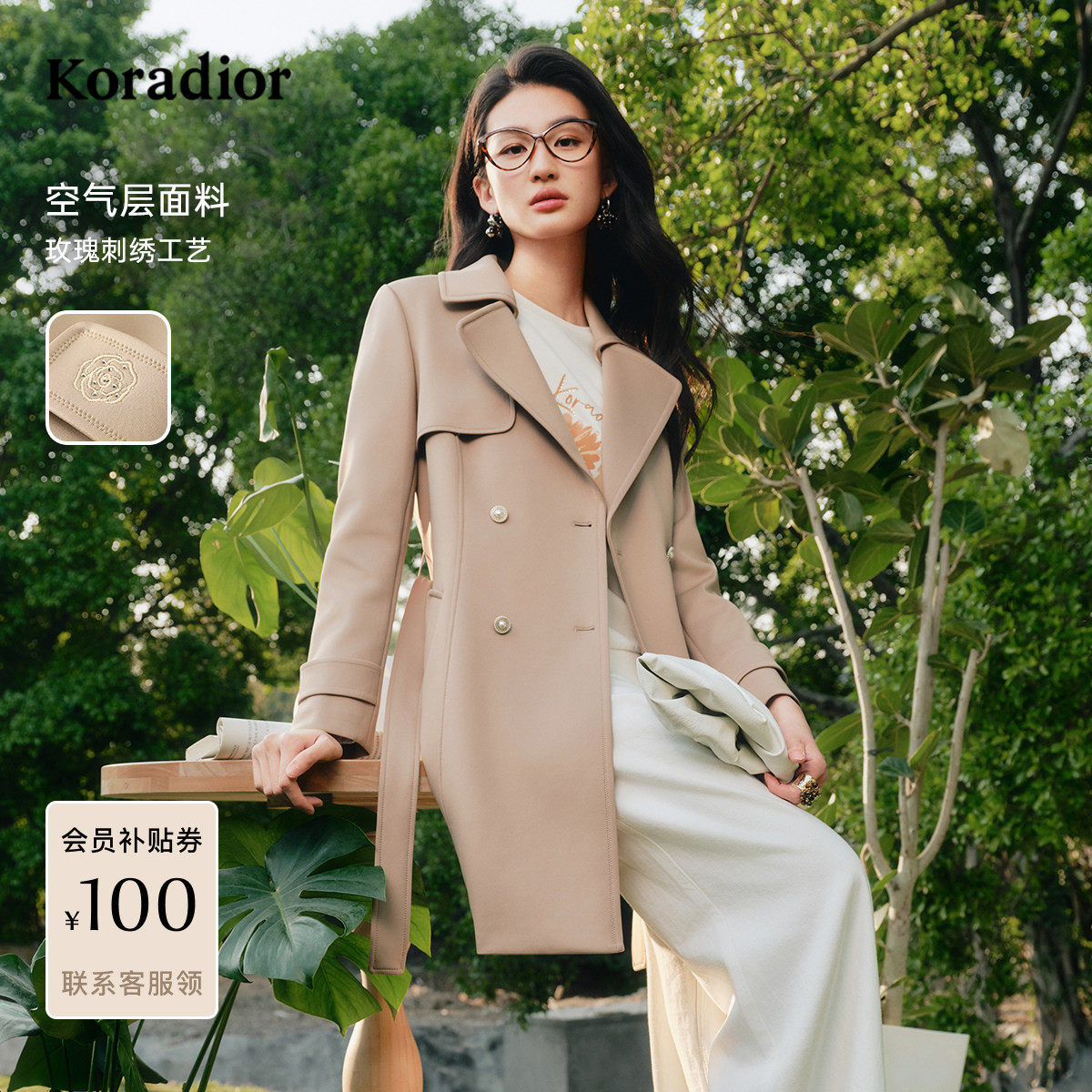 【盈动绽放】珂莱蒂尔2025春季通勤气质淑女双排扣风衣外套上衣女,女装/女士精品,风衣,淘宝优惠券,粉丝福利购,淘宝优惠卷