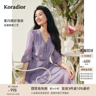 连衣裙女气质收腰中长裙百褶裙子 珂莱蒂尔2025春七分袖 玫瑰裙